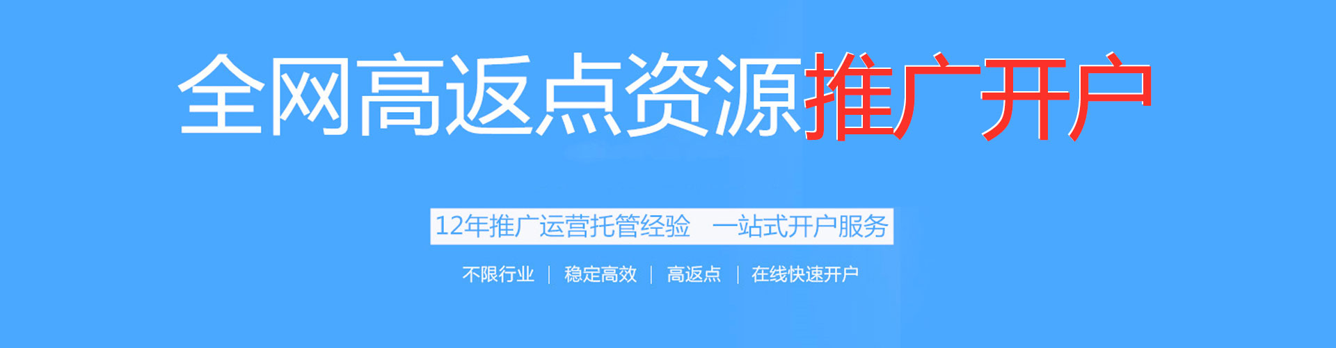 夏津百度如何推广