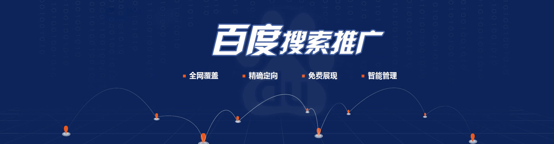 夏津微博信息流