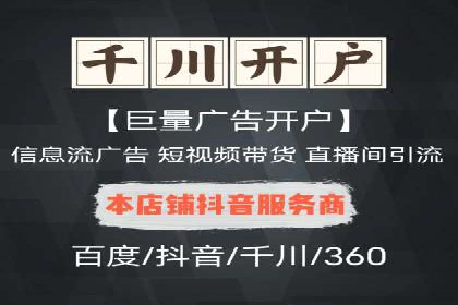 揭秘今日头条信息流广告：一则成功案例的背后