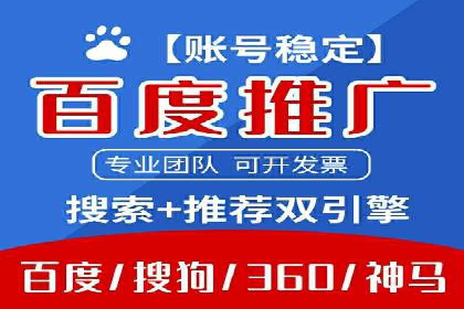 探索百度竞价包年的成功之路：行业案例分析