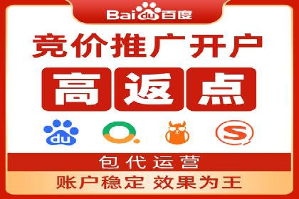 百度关键词推广价格策略：成功企业的经验总结
