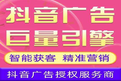 高效信息流广告推广策略解析